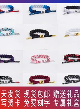 反光小狮子男女情侣手链黑白渐变