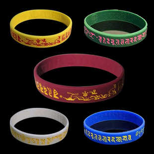 【三个装】听闻佩戴见触解脱环哈努度母尊胜佛母六合一硅胶手环