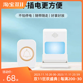 蓝品盾无线充电门铃震动老人聋人呼叫器七彩闪光家用锂电池门铃