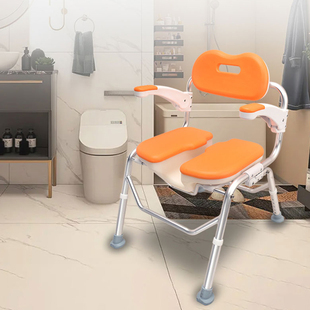 蓝品盾老人洗澡椅扶手助力可翻清洗下身冲洗椅孕妇防滑沐浴座椅凳