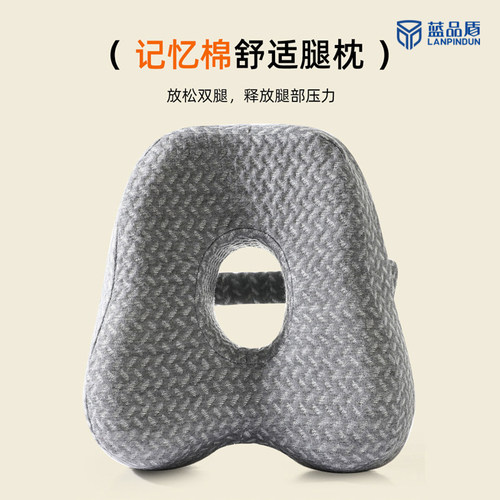蓝品盾床上夹腿枕孕妇侧睡垫腿枕