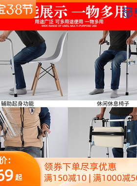 蓝品盾老年人助行器助步锻炼拐杖辅助行走器四脚扶手架残疾人支架