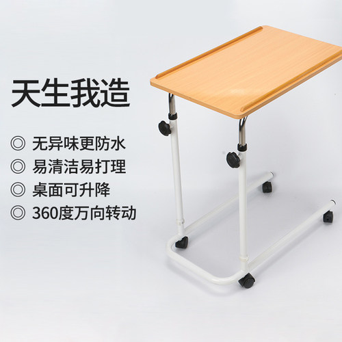 蓝品盾床边桌实木床上用懒人桌