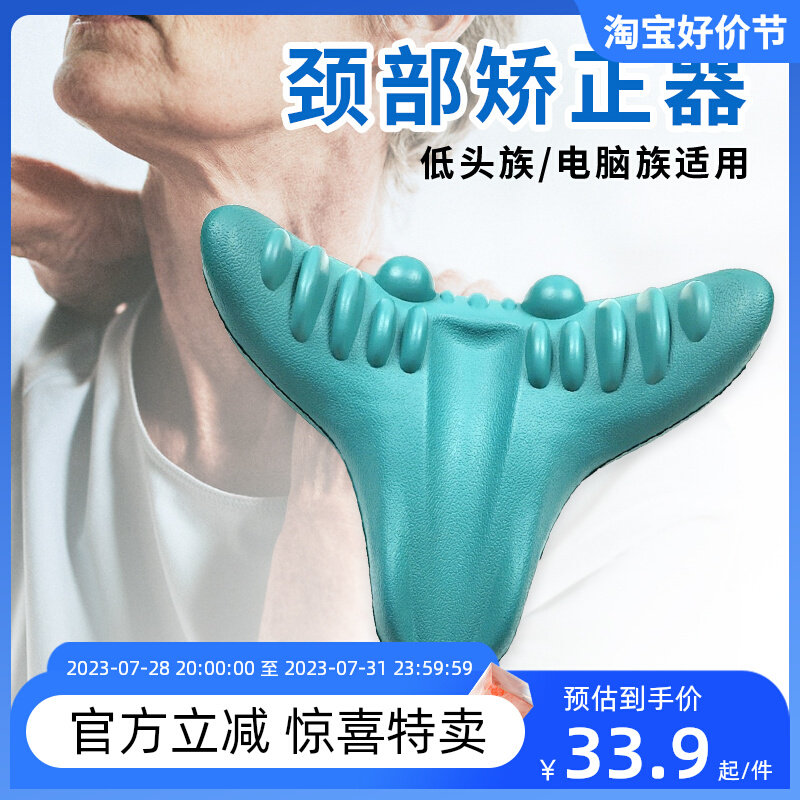 蓝品盾颈椎指压枕重力颈部按摩枕肩颈按压器矫正器脖子枕头舒缓
