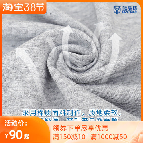 蓝品盾成人开裆裤纯棉睡裤尿不湿防尴尬挡布家居裤老人失禁护理裤