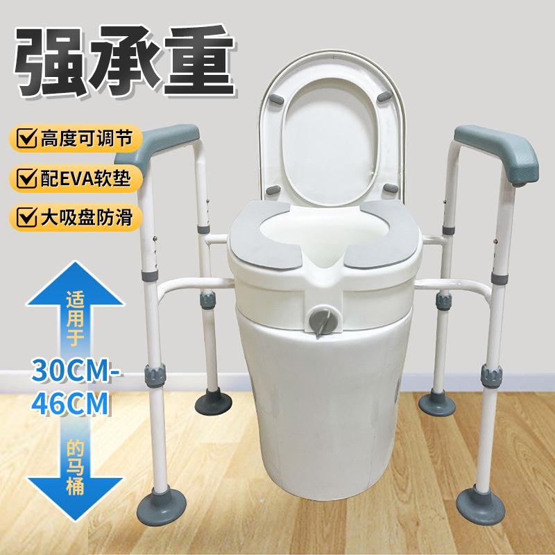 马桶增高老年人扶手蓝品盾
