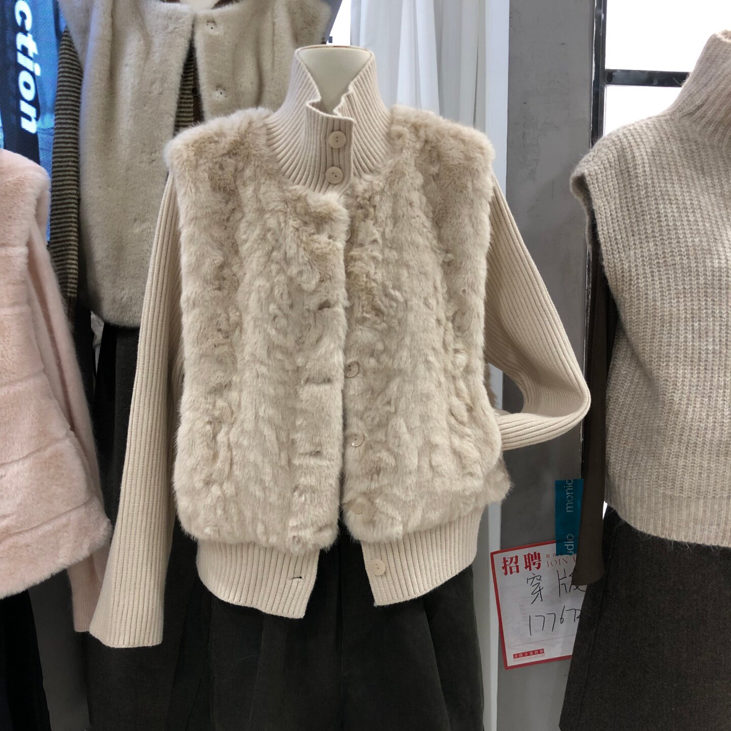假两件立领针织拼接仿水貂毛马甲女2026秋冬新款韩系短外套E6693