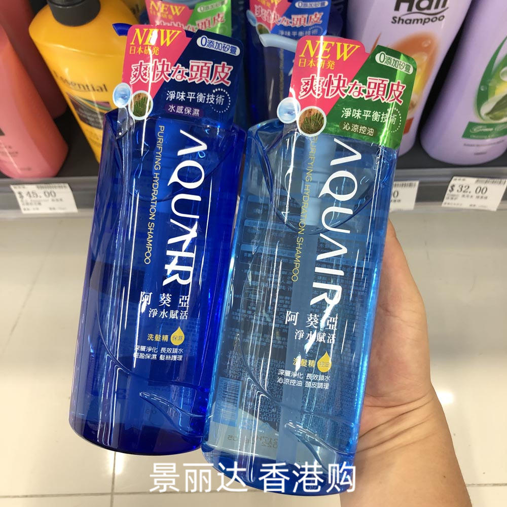 香港进口台湾阿葵亚锁水保湿洗发水 净水赋活控油修护无硅油600ml