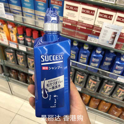 香港 日本花王success男士洗发水去屑止痒头皮控油防脱喷嘴无硅油