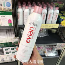 爽肤水化妆水 香港法国Evian依云天然矿泉水喷雾400ml清爽补水保湿