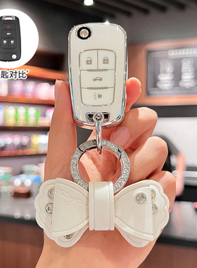 别克英朗4键车钥匙套gl8高档12/13/14/15老款君威女款钥匙保护套