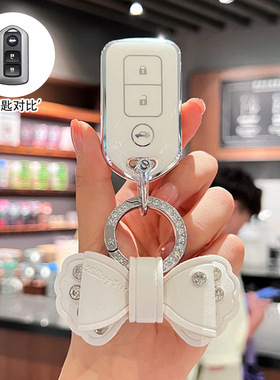 适用丰田汽车钥匙套致炫x致享YARiS L雅力士威驰FS包壳扣女用高档