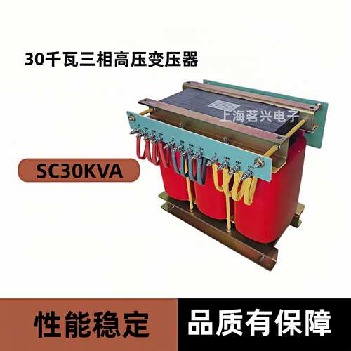 高周波高压变压器灯丝变压器铜线铝线火花高压变压器4-100KW使用