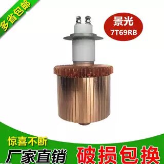 江西新款景光7T69RB电子管8KVA千瓦真空加热管全新质量保障