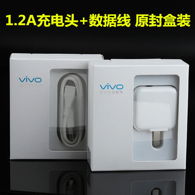 chargeur VIVO pour téléphones BBK BBK - Ref 1291895 Image 3