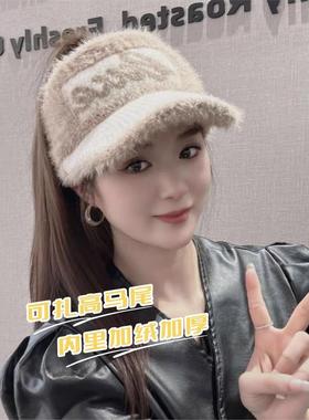 加绒保暖鸭舌帽女显脸小大帽檐可扎高马尾空顶帽秋冬护耳棒球帽女