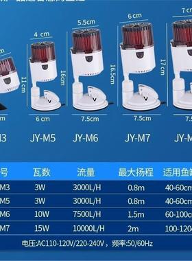 鱼缸底部吹粪器造浪泵水族箱造流泵增氧冲浪泵造浪器造浪机