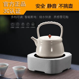 品陶堂家用电陶炉大功率静音可定时不挑壶煮茶壶茶具烧水炉子套装