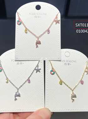 梦幻海洋项链海豚吊坠轻奢高级感锁骨链新款精致气质百搭时尚项链