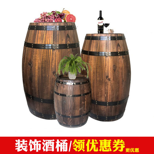 橡木桶酒桶装饰摆件婚庆木桶定做