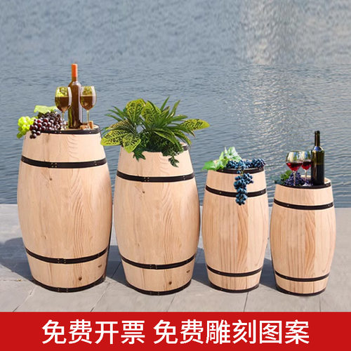 免费开票支持定做可雕刻logo木桶