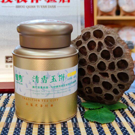 普秀茶叶云南普洱茶2012年铁罐装400克小沱茶清香玉饼生茶