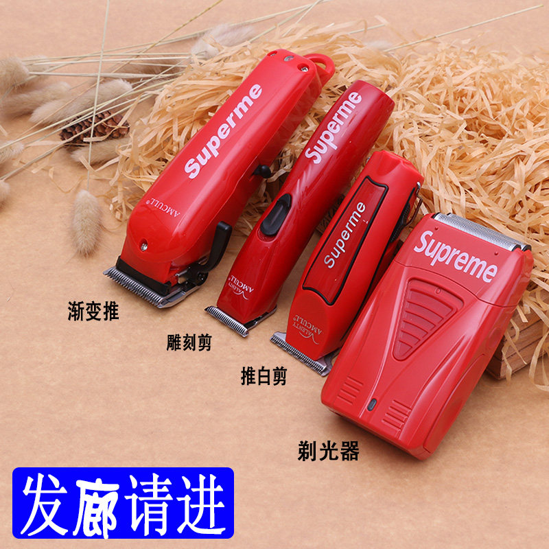 中国红瓦伦缇线条油头剃光渐变刻痕雕刻推子美发理发店专用电推剪|msdalam kategori Penjagaan diri/kesihatan/peralatan urut, Alat rambut, penggunting rambut - dari Buy2taobao.com untuk memberikan perkhidmatan ejen Taobao profesional membeli