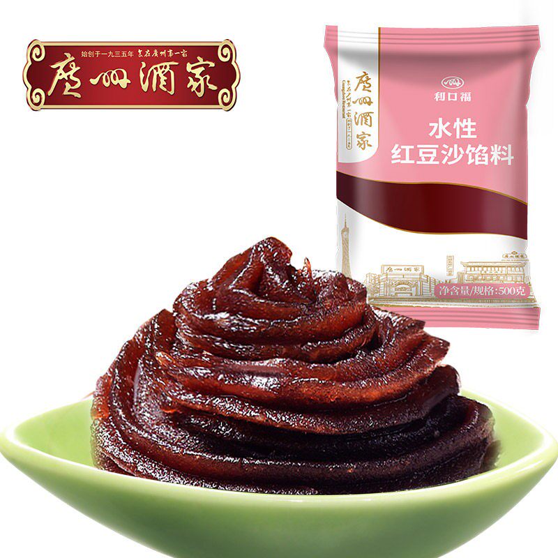 广州酒家馅料水性红豆沙包子馅泥