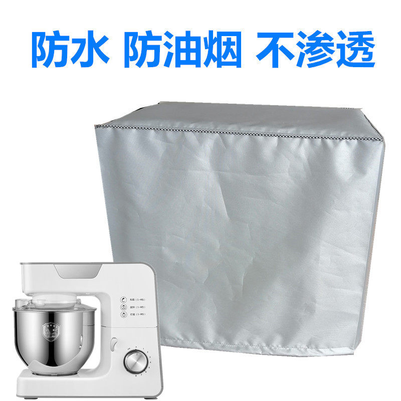 厨师机罩盖巾烤箱防水微波炉图片