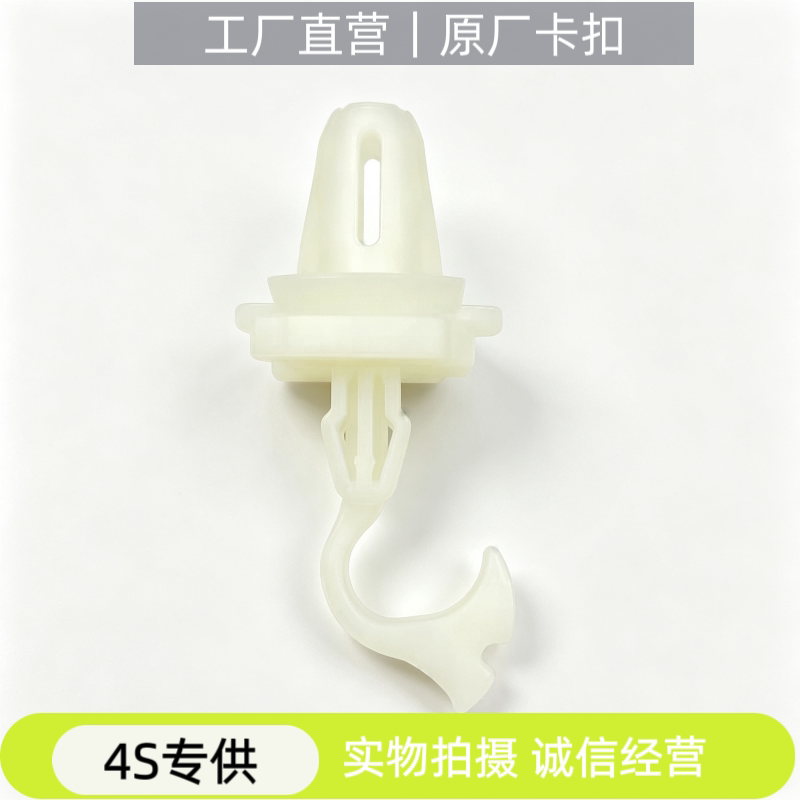 适配丰田塞纳汉兰达卡罗拉皇冠RAV4雷克萨斯ES雷凌A柱装饰板卡扣