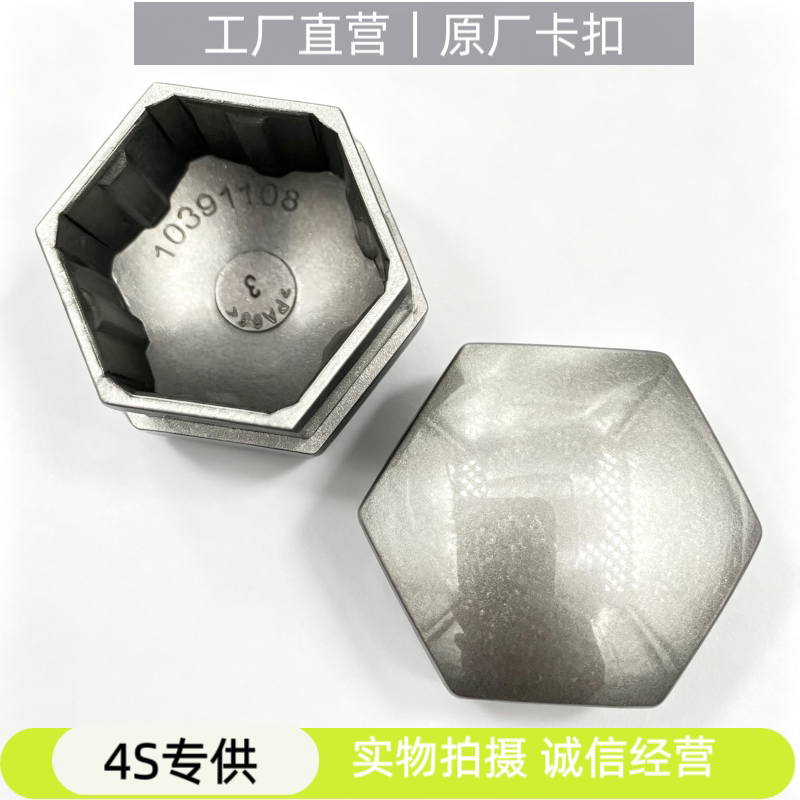适用上汽智己汽车L6 LS6原