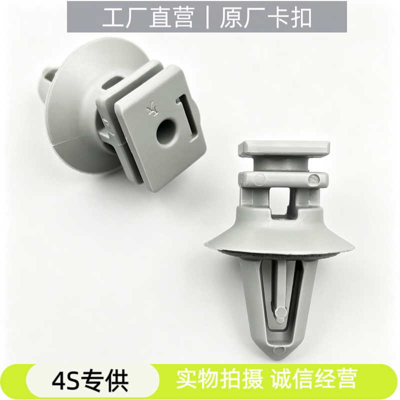 适用于宝马3系 X1汽车门槛脚