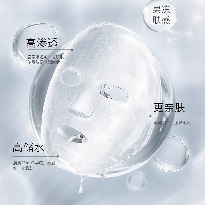 20贴装 植美村胶原蛋白紧致抗皱面膜贴 提亮美容院水晶面膜升级