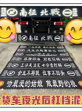 后杠反光吊穗厂家车尾装饰警示