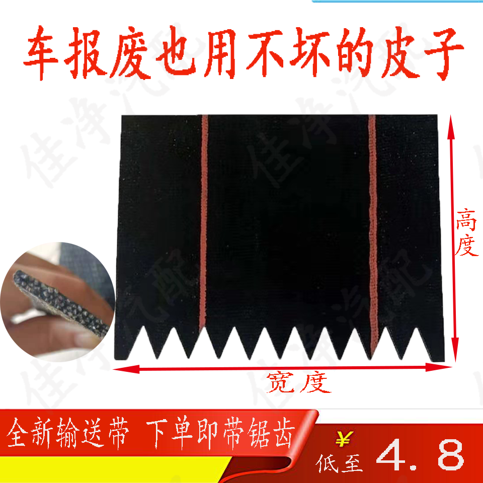 输送带挡泥皮定制卡车货车渣土车挡泥板防冻防撕扯结实耐用挡泥皮