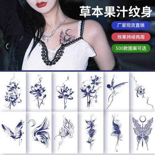 身贴手臂草本蝴蝶锁骨持久女花纹