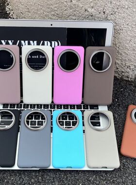 mate60pro岩砂保护套a70Ultra适用华为外壳防滑磨砂手机壳urp跨境乐趣因