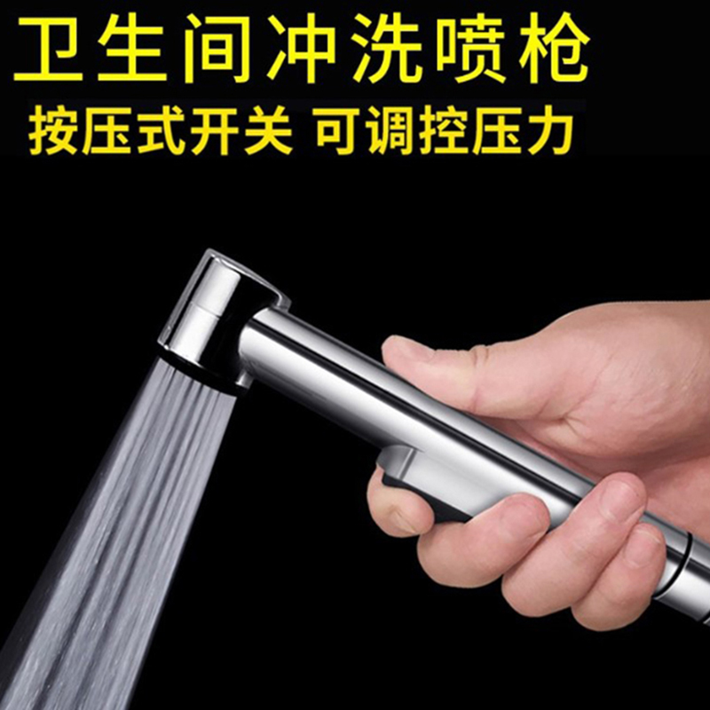 套装抢高压增压喷头水枪妇洗器