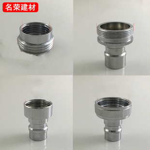 出水嘴4分转6分转接头洗衣机水龙头进水管海尔配件洗车接头台盆