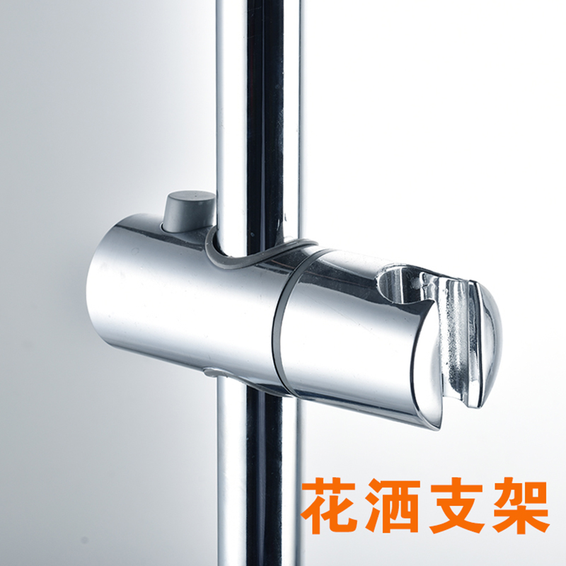 活动支架可调喷头升降座