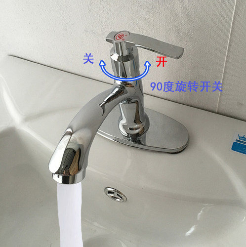 全铜单孔单把单冷台盆冷热洗脸盆