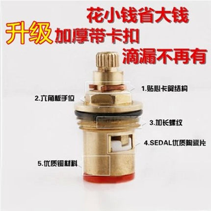 进口水龙头铜阀芯双把冷热龙头三角阀陶瓷阀芯快开水龙头陶瓷阀芯