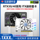 七彩虹RTX4060索泰影驰3060华硕4060Ti迷你ITX显卡电脑mini单风扇