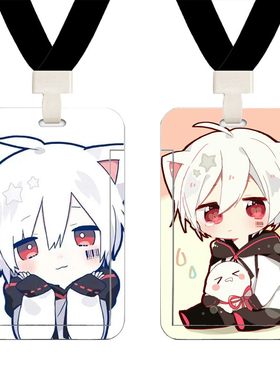 mafumafuまふまふ卡套学生饭卡校园卡羊城通公交卡挂脖工厂牌卡套