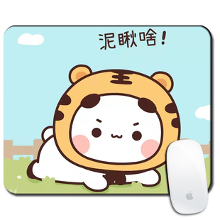 少女心鼠标垫可爱小熊猫一二布布书桌垫办公电脑键盘垫定制鼠标垫