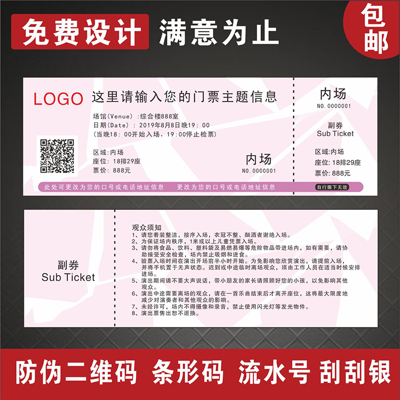 海报画册a43000宣传单页