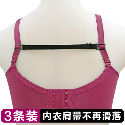 内衣防滑扣肩带文胸带胸罩夏季