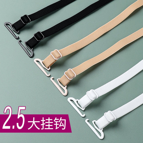可外露2.5宽大码替换文胸带子