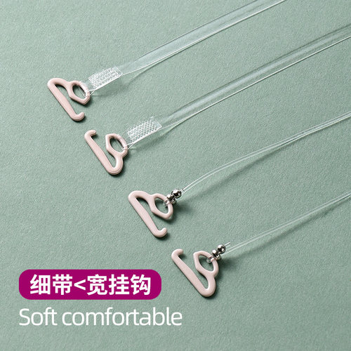 细透明肩带隐形防滑无痕