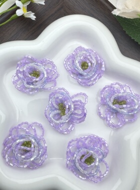 新款手工串珠紫色花朵饰品配件